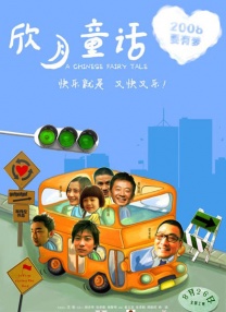 亚洲偷啪